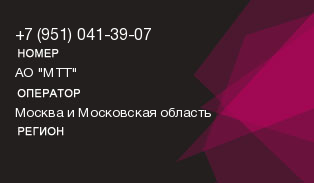 9510413907